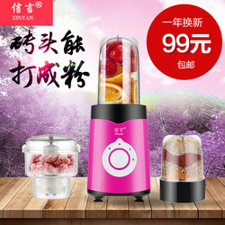 Taiwan multifunctional baby food supplement, juice, rice paste grinding, pickled vegetable grinding powder food processor, mini cooking machine