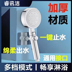 High-Pressure Shower Head, Super Powerful Shower Head for Bathroom, Home Use, Pressurized Bath Heater, Shower Set