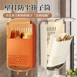 Chopstick Holder, Chopstick Cage, No-Drill Kitchen Storage Rack, Spoon Storage Bucket, Plastic Wall-Mounted Draining Utensil Storage Box