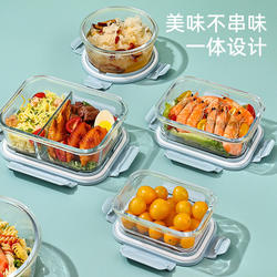 Glass Lunch Box, Microwaveable Lunch Box, Lunch Box for Office Workers, Fruit Preservation Bowl for Women
