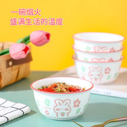 Peach Bowl and Plate Set, 1 Bowl 1 Plate, Household Ceramic Tableware, Bowl and Plate, Noodle Bowl, Soup Bowl, Couple Bowl