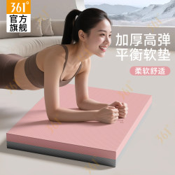 361 Degree Balance Mat Yoga Mat for Women, Flat Support Core Training Mat, Fitness Non-Slip Thickened Soft Kneeling Mat for Men