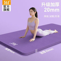 361-Degree Yoga Mat, Thickened Fitness Mat for Home Use, Non-Slip, Shock-Absorbing, Noise-Reducing, Enlarged and Widened, Non-Slip, 20mm Thick, Suitable for Sleeping