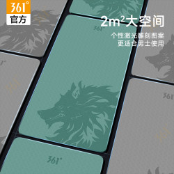 361 Degree Men's Fitness Mat Yoga Mat Home Thickened Soundproof Anti-Slip Men's Sports Mat Training Yoga Mat
