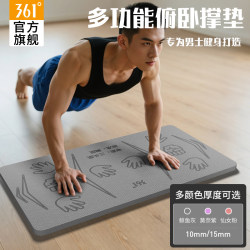 361-Degree Push-Up Mat, Thickened Yoga Mat for Men, Indoor Fitness Plank Support, Multifunctional Russian Push-Up Auxiliary Training
