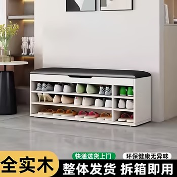 Household solid wood entrance hall soft bag wearable shoe stool can sit shoe cabinet integrated entrance door multi-layer storage storage
