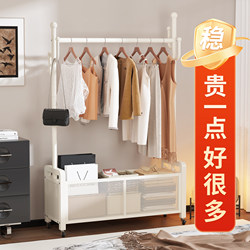 High-End Bedroom Floor-Standing Clothes Rack for Drying Clothes, Home Use 2025 New Model Coat Rack for Placing Clothes Next to the Bed