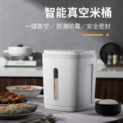 Can Zhenmi household goods can seal, insect-proof, barrel seal, smart air box, miscellaneous grain storage, moisture-proof, multi-functional pet food storage