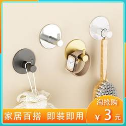 Hook bathroom kitchen toilet strong adhesive traceless adhesive hook load-bearing stainless steel clothes hook wall hanging no punching
