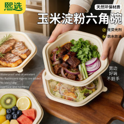Disposable Lunch Box, Hexagonal Bowl, Thickened Light Food Box, Salad Bowl, Biodegradable Commercial Takeout Packaging Box