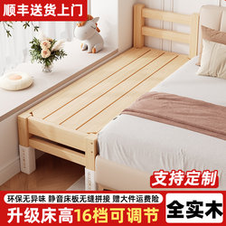 Splicing Bed with Widened Sides for Adults to Sleep On, Splicing Magic Bed for Children, Widened Bed, Baby Bed, Solid Wood Splicing Large Bed