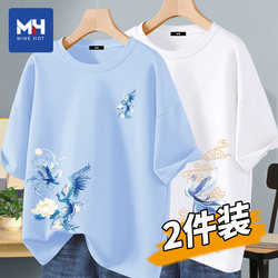 Tangshi Group Mh Chinese Style Short-Sleeved Men's Pure Cotton T-Shirt 2026 New Summer Loose Large Size Half-Sleeved T-Shirt