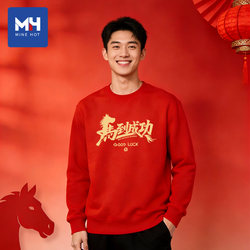 Tangshi Group Mh Instant Success Sweatshirt Men's 2026 Year of the Horse Zodiac Year Clothing New Year Outfit Annual Party Apparel