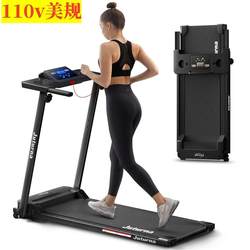 110V Cross-Border Flat Treadmill for Home Use, Foldable, Silent, Electric Indoor Walking Machine, Fitness Equipment, Taiwan