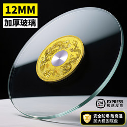 Rotating Dining Table with a Round Turntable for Home, Hotel, Commercial Use, Restaurant, Large Table with a Round Tempered Glass Top