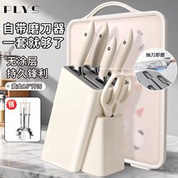 German Knife Set Kitchen Complete Set Stainless Steel Kitchen Knife Household Cutting Board Chopping Board Two-In-One Knife Holder