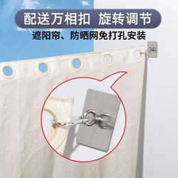 Stainless steel ring hook outdoor punch-free cement rough wall sunscreen net strong hook clothesline sticky hook