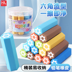 Barrel-Packed Hexagonal Erasers for Elementary School Students, Clean Erasing Without Debris or Marks, High-Quality Erasers for Children, Clean Erasing with High Aesthetic Appeal, Collects Debris