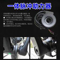 Folding electric bicycle booster 12 magnetic power sensor mountain bike modified electric adapter accessories