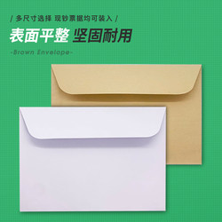 Spot blank wordless A4 document thickened 140g pure white Western-style large envelope kraft paper bag customized