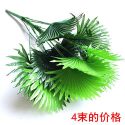 Plant wall simulated leaves green leaves artificial palm leaves fake golden rain leaves cattail leaf hotel shopping mall wedding decoration