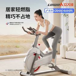 D100 Spinning Bicycle Home Silent Pedal Indoor Gym Bicycle Weight Loss Exercise Equipment