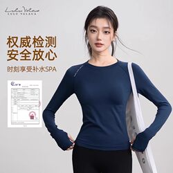 Hot Girl Style Slim-Fit Yoga Clothes for Autumn and Winter, Pilates Training Fitness Base Layer Long-Sleeve Slimming Running Sports Top New
