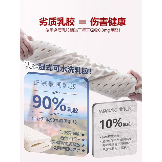 High-end latex mat three-piece set maternal and infant class A silicone summer 2024 new ice silk mat washable bed sheet