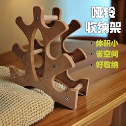 Natural Wood Color Dumbbell Rack for Home Use, Three-Layer Dumbbell Stand for Storage, Fitness Equipment for Women and Men, Llz Dumbbell Holder