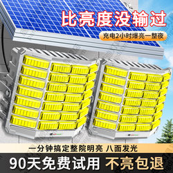 2026 New Solar Outdoor Lights for Home Use, Garden Lights, One-To-Two High-Power Ultra-Bright Strong Light Waterproof Lighting
