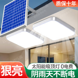 Solar Ceiling Light, Rural Yard, Home Garden Light, Terrace Light, Indoor and Outdoor Waterproof, High-Power, Super-Bright Wall Light