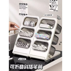 Large Foldable Slanted Desktop Pen Holder for Primary School Students, Pen Holder for Desk, Marker Pen Storage Rack, Desk Organizer Box