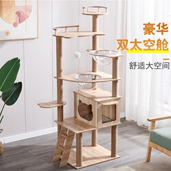 New Style Cat Climbing Frame, Cat House, Cat Tree, Large Villa-Style Cat Rack, Cat Scratching Post, Cat Supplies, All-Season Cat Toys