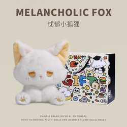 Authentic Emo Little Fox Desk Companion Doll, Cute Companion Doll, Small Plush Toy, Birthday Gift, Girl Gift Box