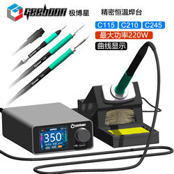 Official Genuine Jibo Star Tc22 Supports C210/C245/C115 Precise Temperature Control Color Screen Intelligent Curve Soldering Station