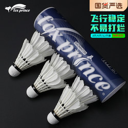 Badminton Balls Are Not Easy to Break, Durable Training Balls Made of Duck Feathers, Specifically for Outdoor Competitions, Available in Packs of 3 or 6, Wind-Resistant, Genuine Product