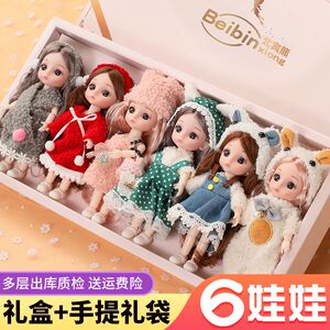 
Centimeter Doll New Simulation Doll One 9-Year-Old Girl Male Dressup Gift Box