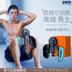 Kegel Trainer Pc Muscle Leg Clamp for Men, High Resistance 75kg, Inner Pelvic Floor Exercise Equipment