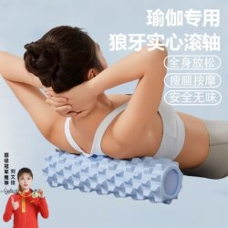 Fascial Column Cervical Spine, Lumbar Spine, Shoulder, Knee Joint Muscle Relaxation Massager, Home Multifunctional Massager