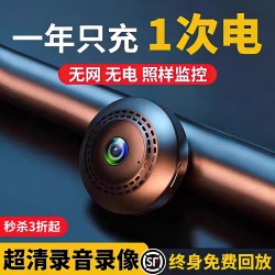 Camera Is Plug-In-Free, Wireless, Remote-Controlled by Mobile Phone, High-Definition Video Recording for Home Use, No Network or Wi-Fi Required, Plug-In-Free Monitoring
