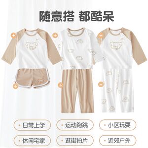 
Baby long-sleeved thin summer baby air-conditioning clothes top children's long-sleeved T-shirt boys' pajamas single piece autumn clothes