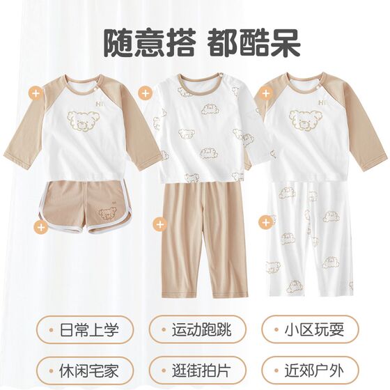 
Baby long-sleeved thin summer baby air-conditioning clothes top children's long-sleeved T-shirt boys' pajamas single piece autumn clothes