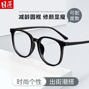 
Ultra-light black frame myopia glasses frame for women can match with women's black non-face thin round frame square face anti-blue light frame
