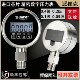 Precision digital display pressure gauge high-precision intelligent electronic digital vacuum negative pressure gauge shock-resistant water gas oil liquid radial and axial