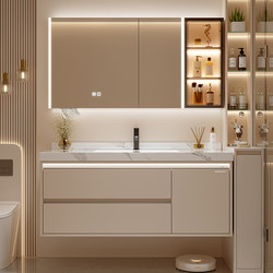 Imperial Sanitary Ware Slate Seamless Ceramic Basin Bathroom Cabinet Combination Bathroom Washbasin Washbasin Cabinet Combination New Style