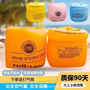 
Factory children's swimming ring with double airbags, safe swimming arm ring, inflatable floating roller, double airbag design