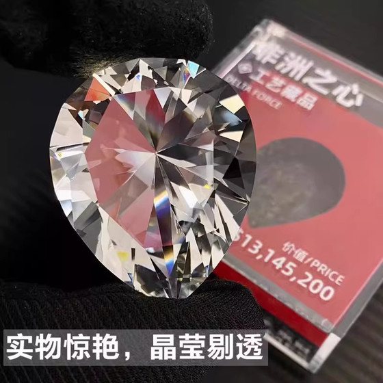 
Tears of the Ocean Gem Collection Grade Heart of Africa Figure Model Ornament Delta Operation Peripheral Toy Gift