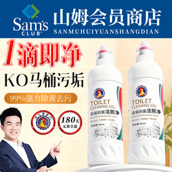 Dagong Toilet Cleaner Powerful Descaling and Deodorizing Agent, Removes Stains and Leaves a Fresh Scent, Toilet Cleaning Liquid for Bathroom