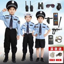Children's Police Uniforms, Police Costumes, Small Traffic Police Performance Costumes, Boys' and Girls' Police Uniforms, Toy Sets, Role-Playing Traffic Equipment