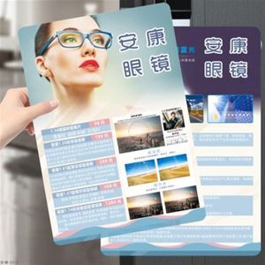 
Optician store with thickened lenses PVC price list customized waterproof and oil-proof display brand A3 design price list printing